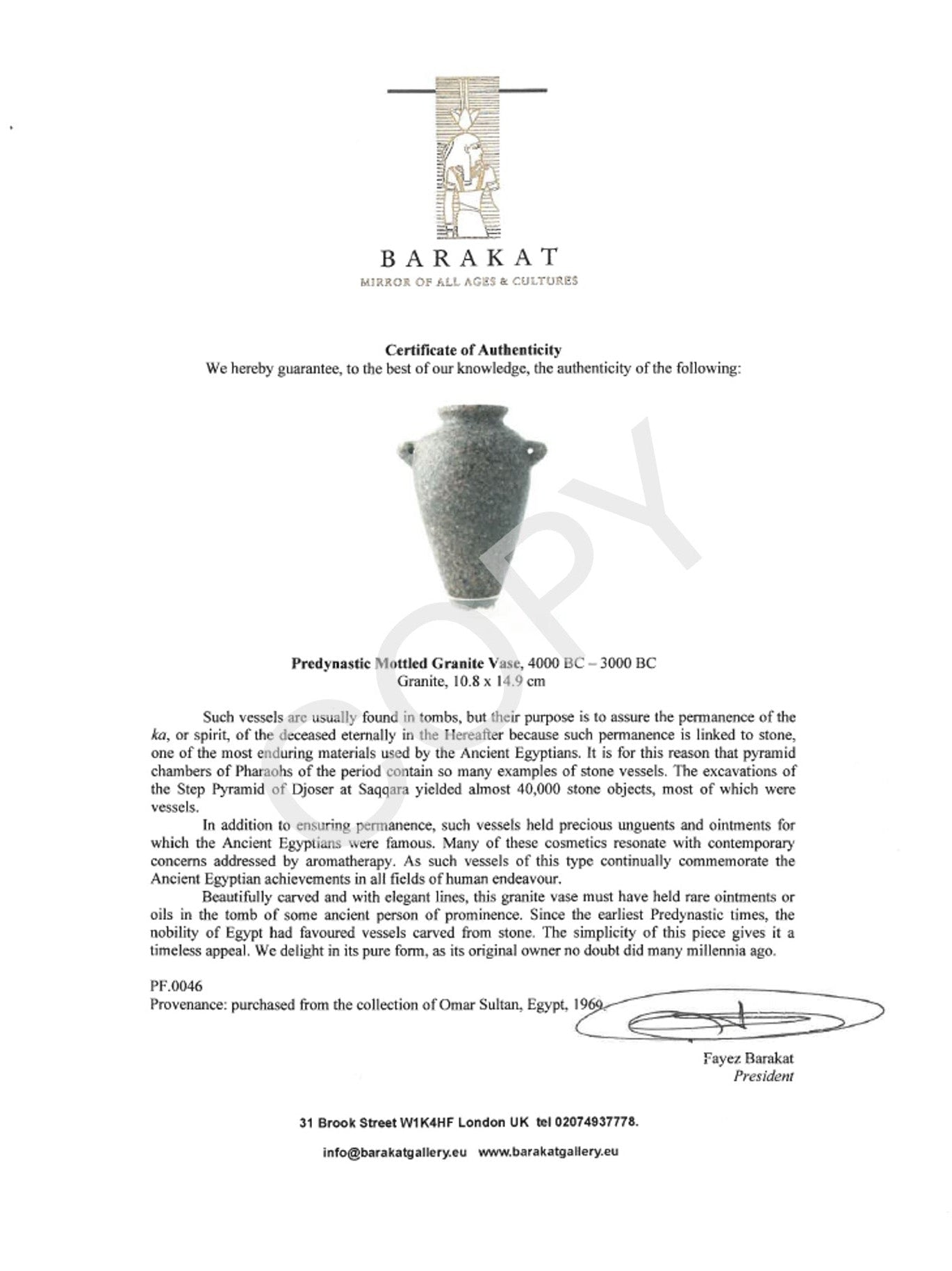 Egyptian Mottled Granite Vase