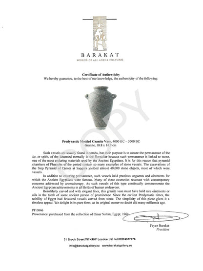 Egyptian Mottled Granite Vase